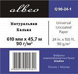 Калька Albeo Natural Tracing Paper, A1+, 610 мм, 90 г/кв.м, 45,7 м