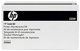 HP комплект термозакрепления Fuser Kit, 150000 стр