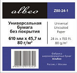 Бумага Albeo InkJet Paper, A1+, 610 мм, 80 г/кв.м, 45,7 м