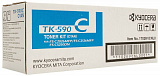 Тонер-картридж Kyocera Toner Kit TK-590C (cyan), 5000 стр