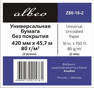 Бумага Albeo InkJet Universal Uncoated Paper, A2, 420 мм, 80 г/кв.м, 45,7 м