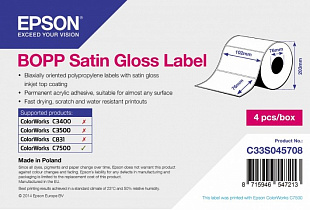 Бумага Epson Satin Gloss Label 102мм x 76мм