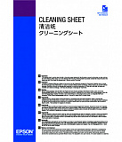 Epson чистящий лист Cleaning Sheet