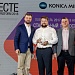 Конференция Konica Minolta - TRANSFORM 2018