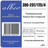 Бумага Albeo Engineer Paper, A3, 297 мм, 80 г/кв.м, 175 м