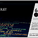 Тонер-картридж HP 651A (black), 13500 стр
