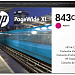 Картридж HP 843C PageWide XL (magenta), 400 мл