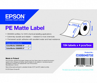 Бумага Epson PE Matte Label, матовая, 210мм x 297мм