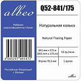 Калька Albeo Natural Tracing Paper, A0, 841 мм, 52 г/кв.м, 175 м