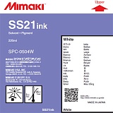 Сольвентные чернила Mimaki SS21 Solvent (White), 220ml