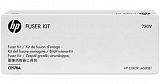 HP комплект модуля термического закрепления Fuser Kit, 150000 стр