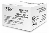 Epson ролик подачи бумаги опционального лотка загрузки бумаги S990021