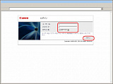 Canon утилита Hot Folders License