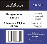 Калька Albeo Natural Tracing Paper, A0+, 914 мм, 90 г/кв.м, 45,7 м
