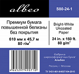 Бумага Albeo InkJet Premium Paper, A1+, 610 мм, 80 г/кв.м, 45,7 м