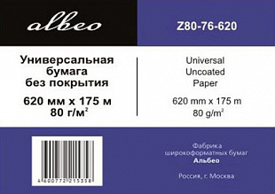 Бумага Albeo Engineer Paper, A1+, 620 мм, 80 г/кв.м, 175 м