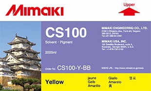 Сольвентные чернила Mimaki CS100 (Yellow), 2000ml