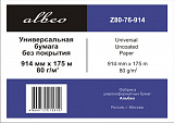 Бумага Albeo Universal Uncoated Paper, A0+, 914 мм, 80 г/кв.м, 175 м
